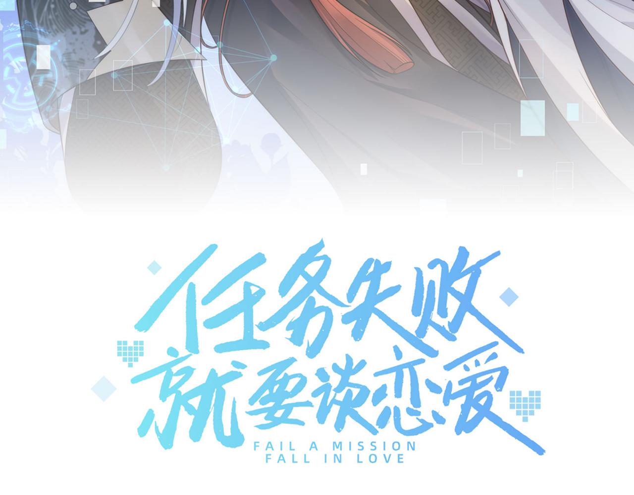 第25话 你会觉得累吗？33