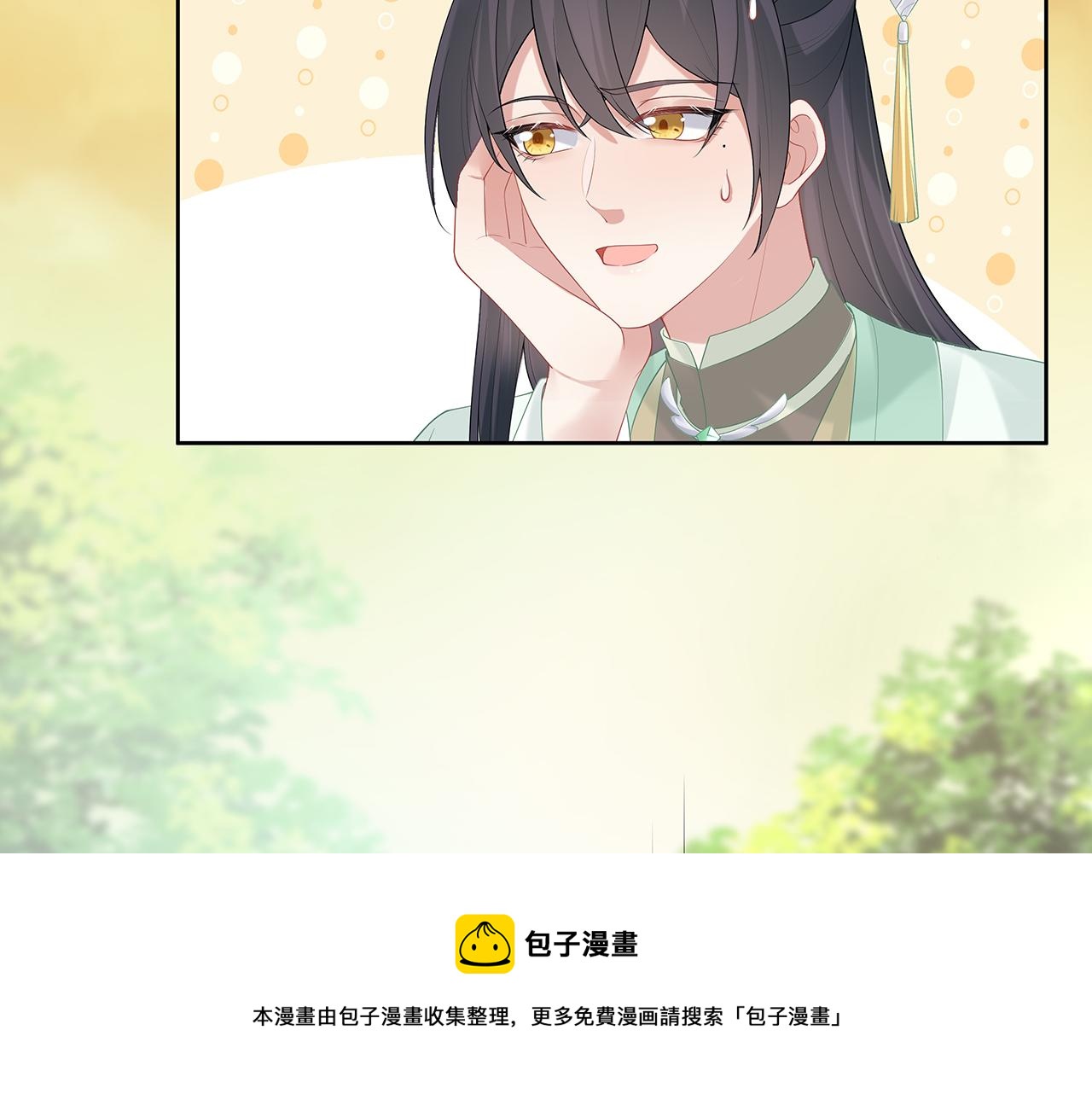 第31话 杀伤力太强了！4