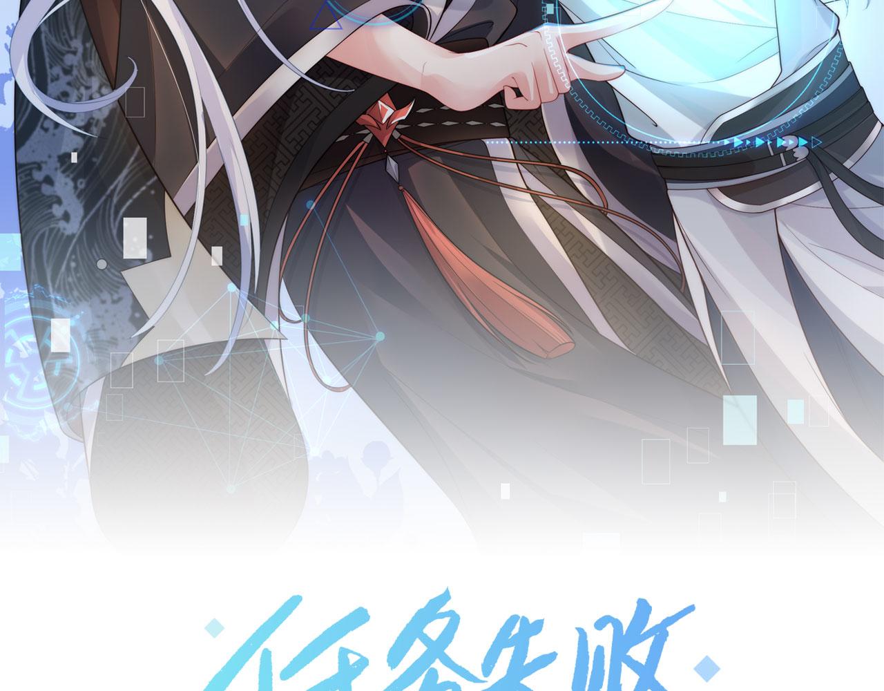 第26话 谁动了你的头发？！1