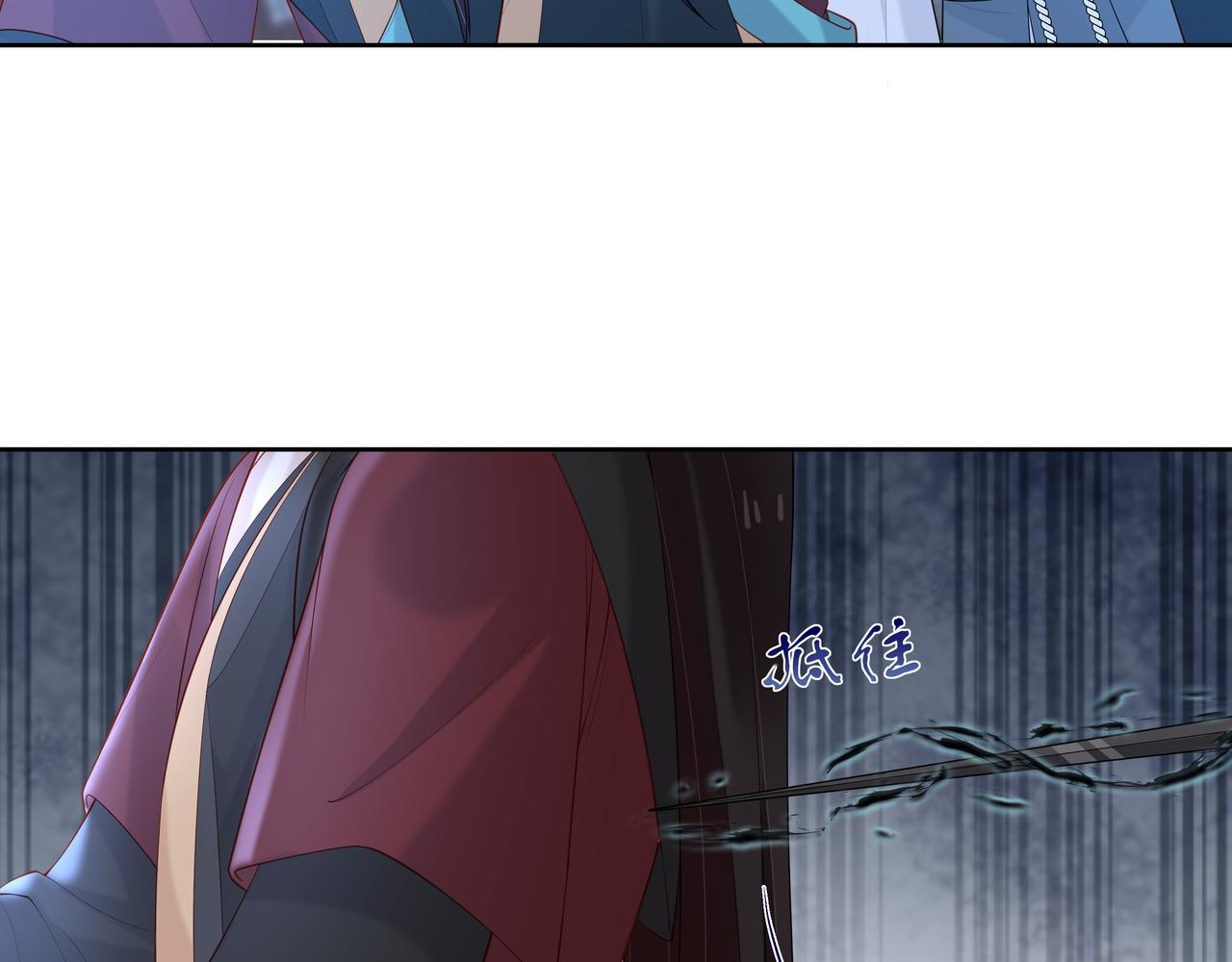 第34话 小奶狗成长现场7