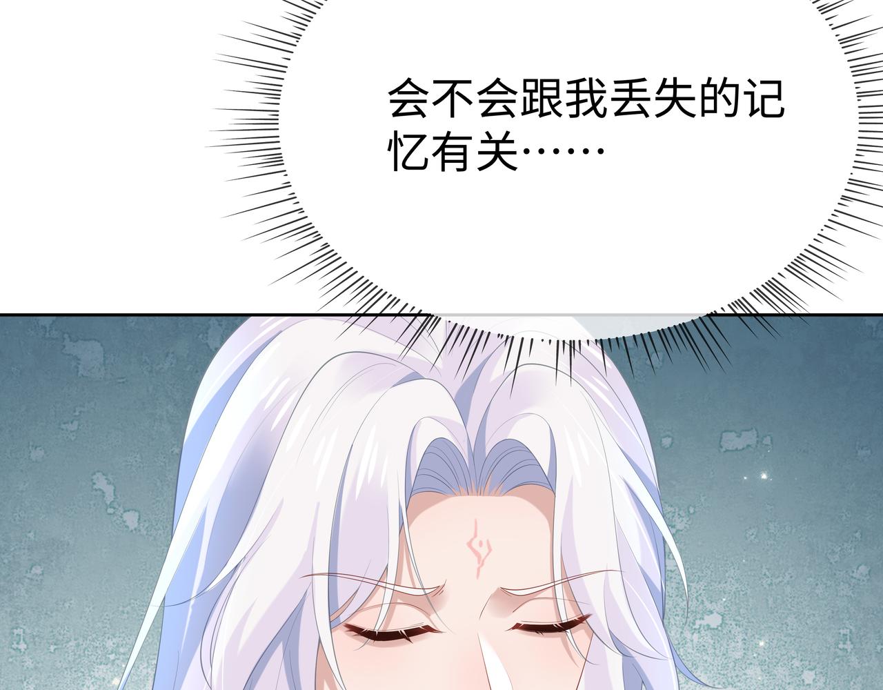 第51话走吧，去休息！38