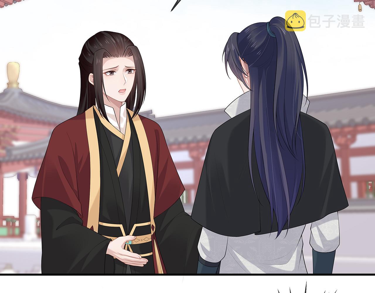 第29话 被气哭的小奶狗90