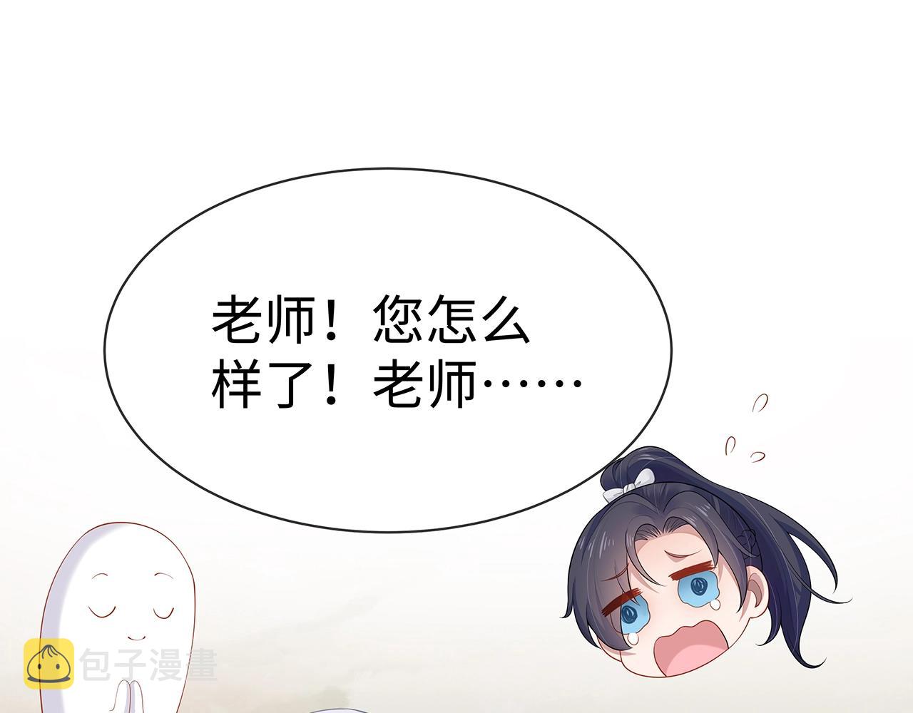 第13话 莫承的选择105