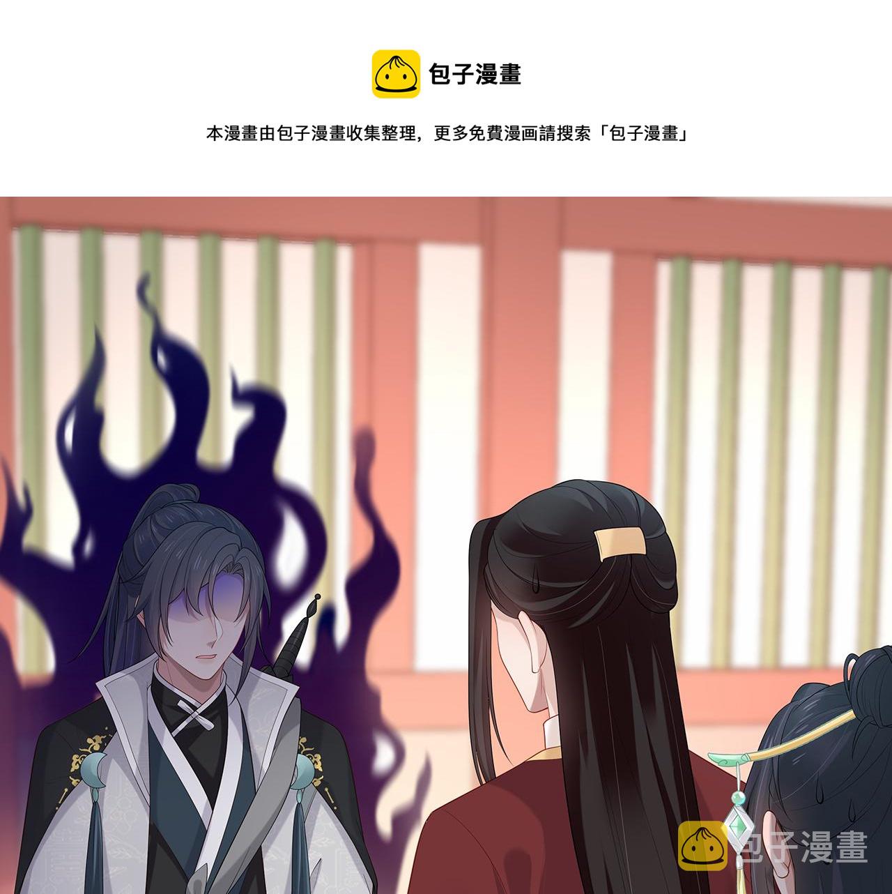 第28话 非礼勿视！0