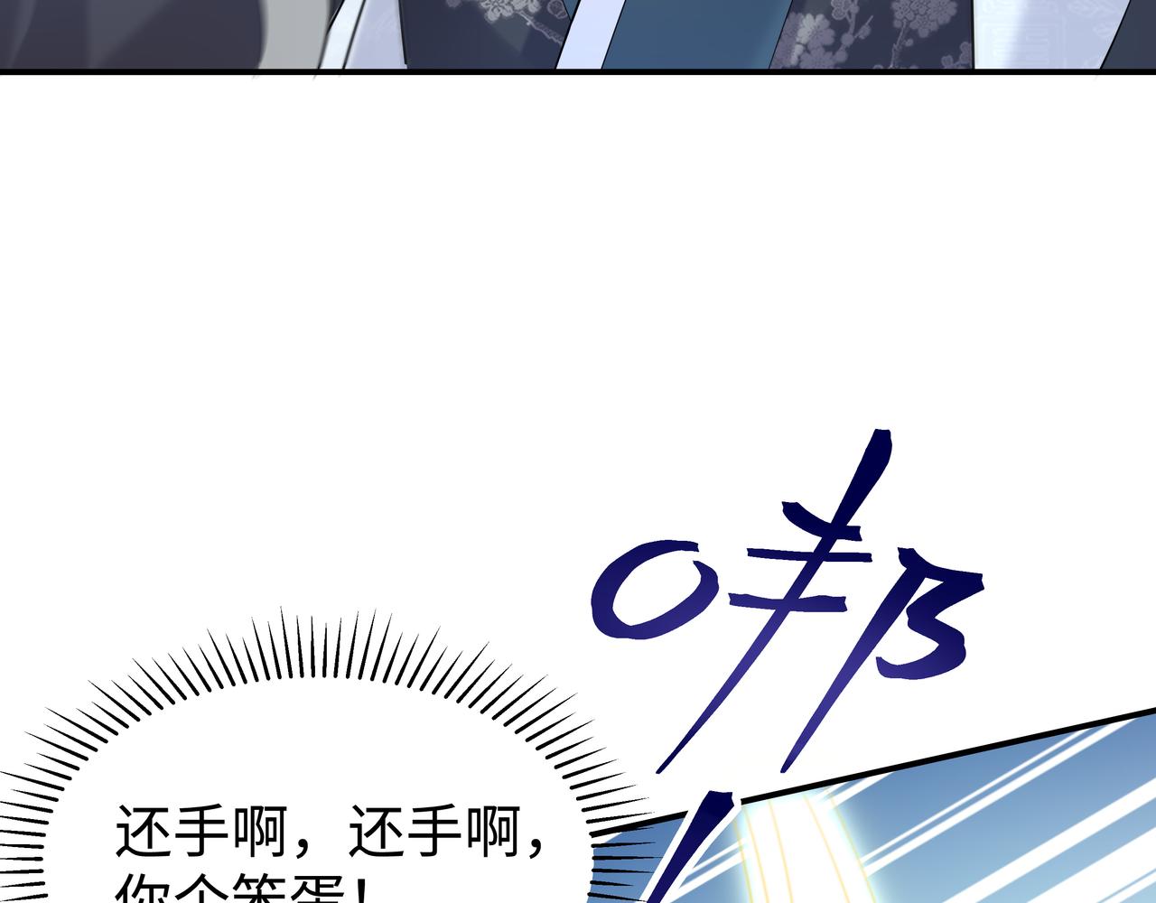 第55话魔尊身份暴露65