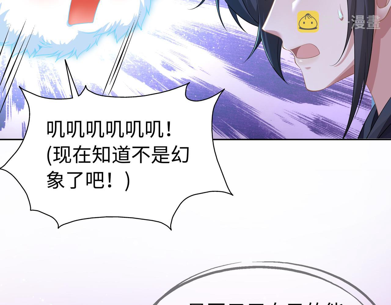第66话 殊途同归8
