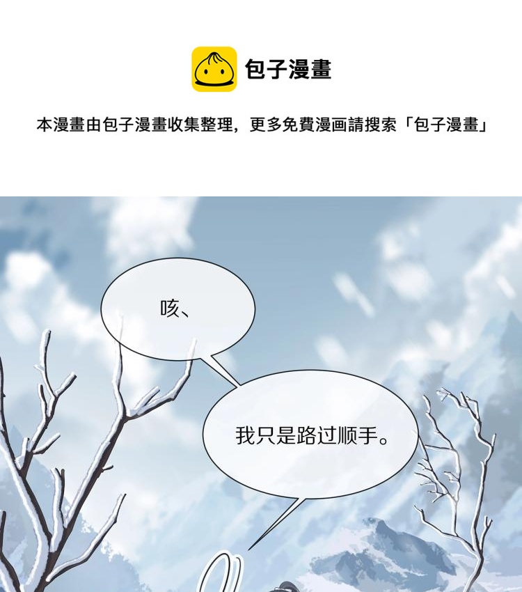 第1话 任务失败！！142