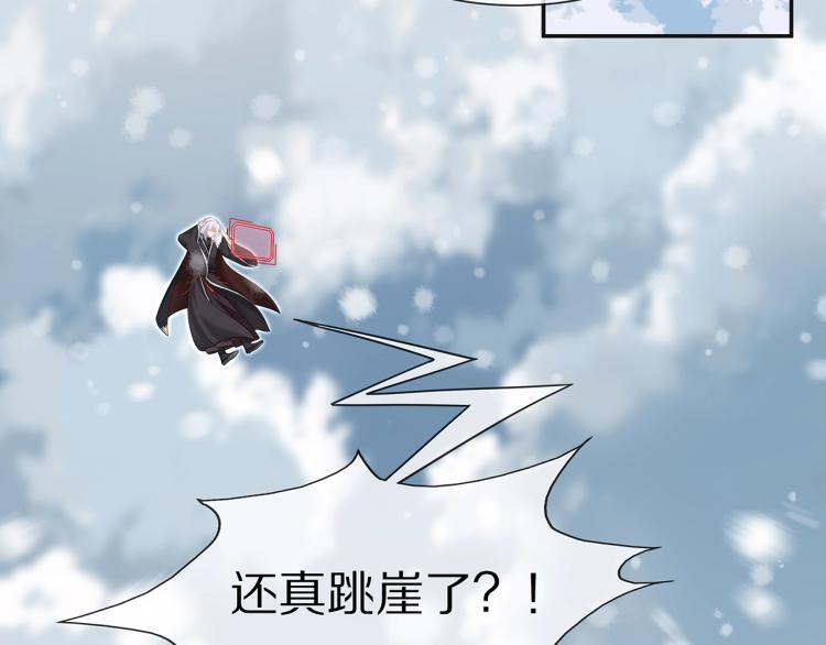 第1话 任务失败！！97