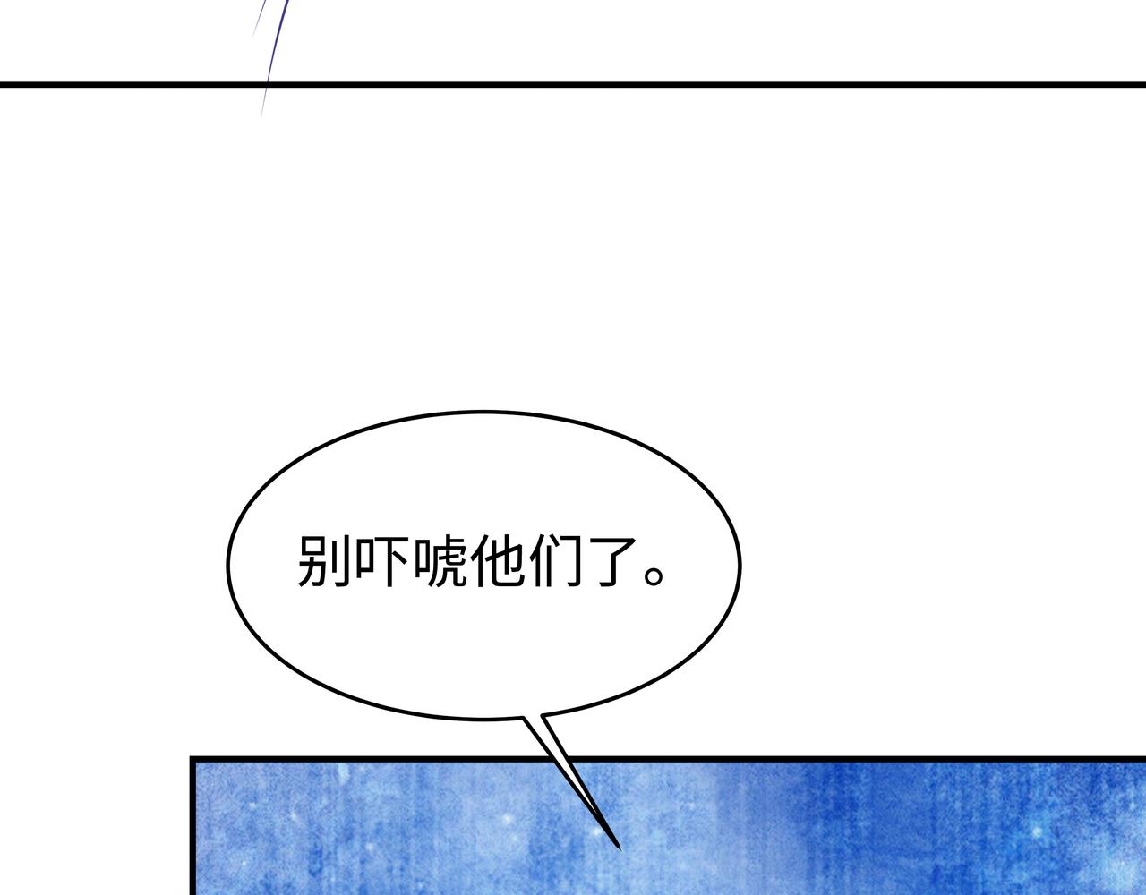 第39话 误会升级94