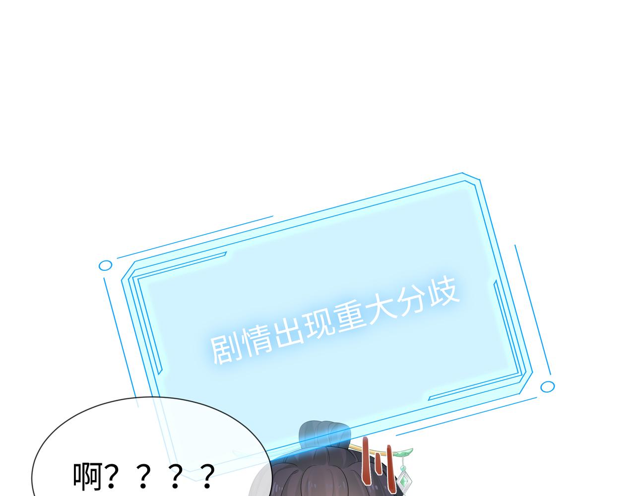 第34话 小奶狗成长现场47