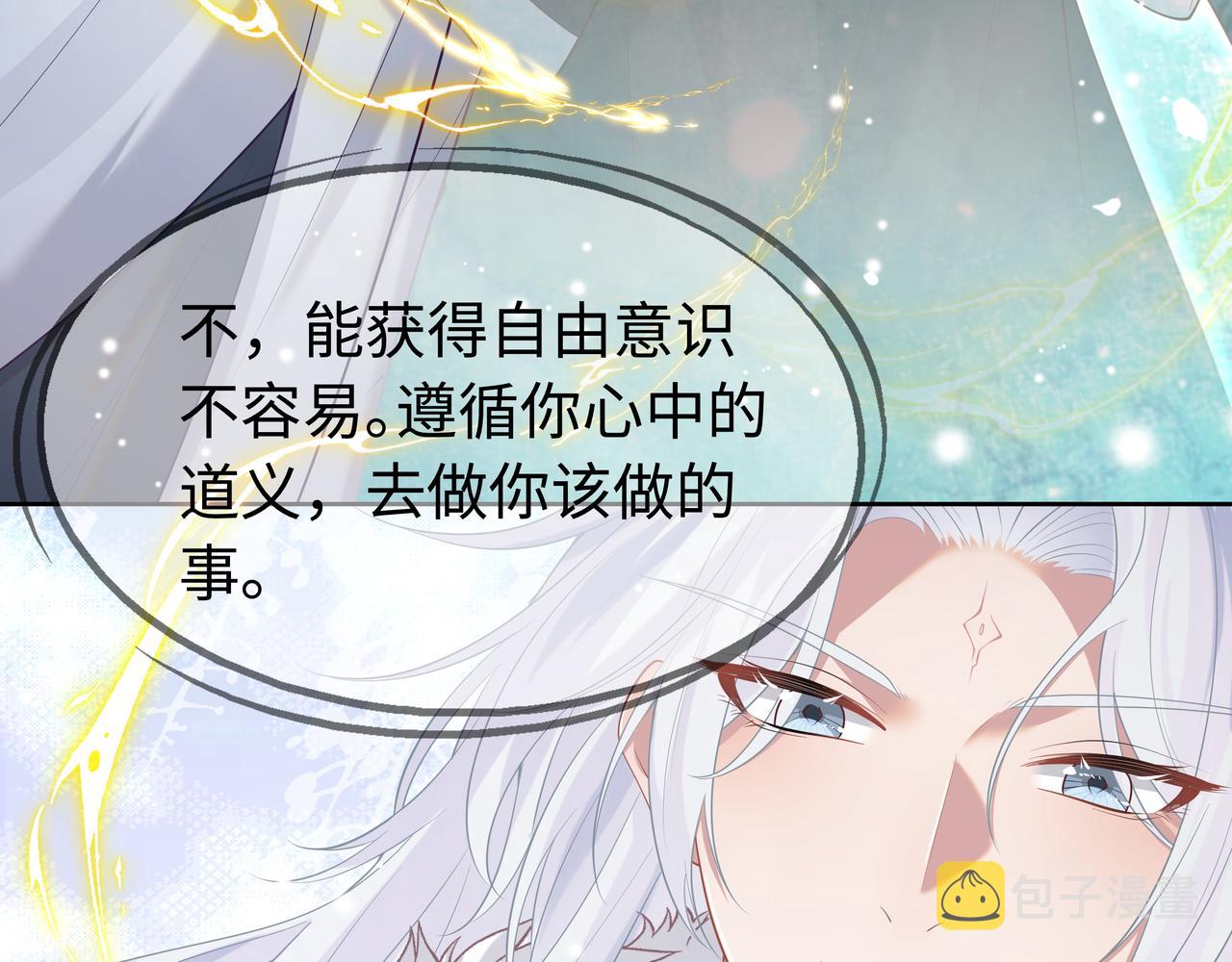 第66话 殊途同归42