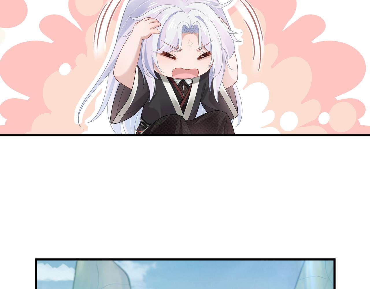 第54话心动的感觉77