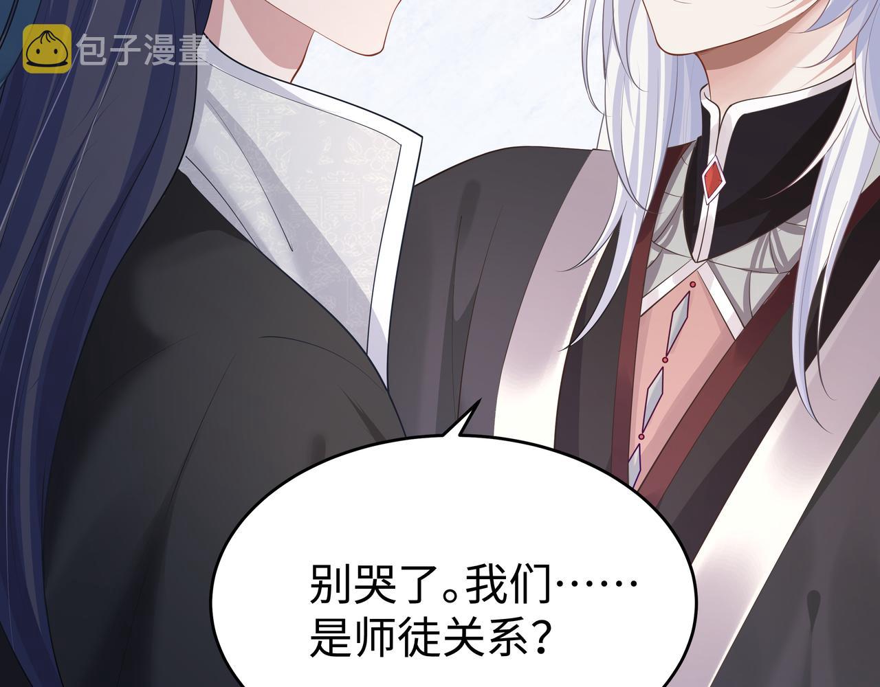 第48话我们是恋人？70