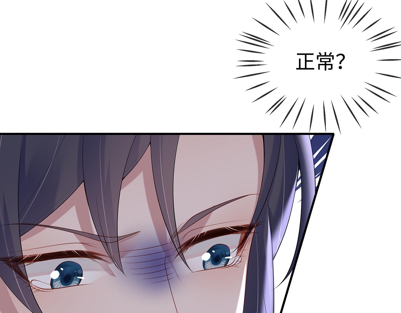 第29话 被气哭的小奶狗91