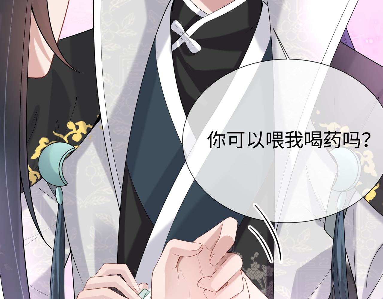第44话 我只要你78