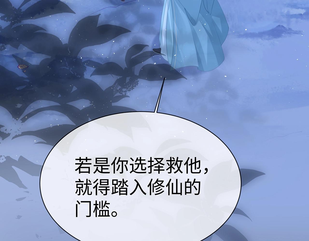 第14话 我的决定120