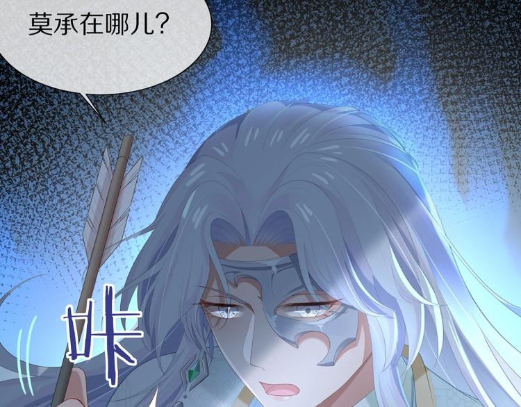 第4话 反派之怒69