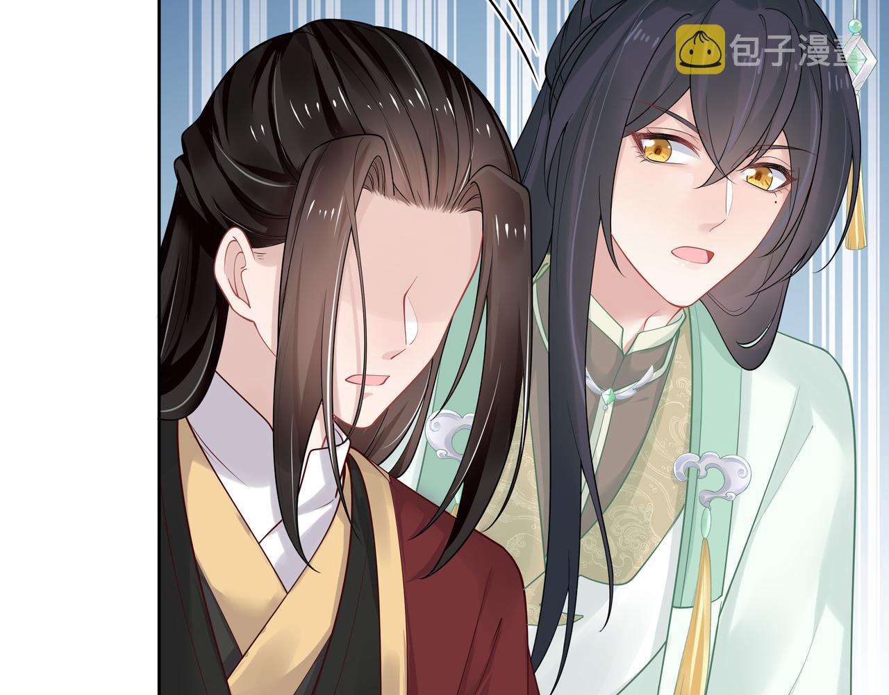 第41话 护短寐渊已上线74