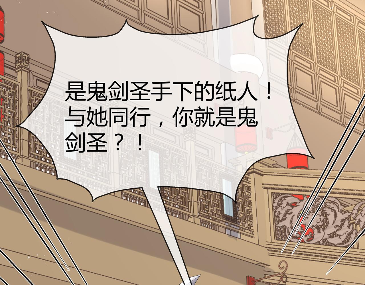 第18话 只为跟你同行18