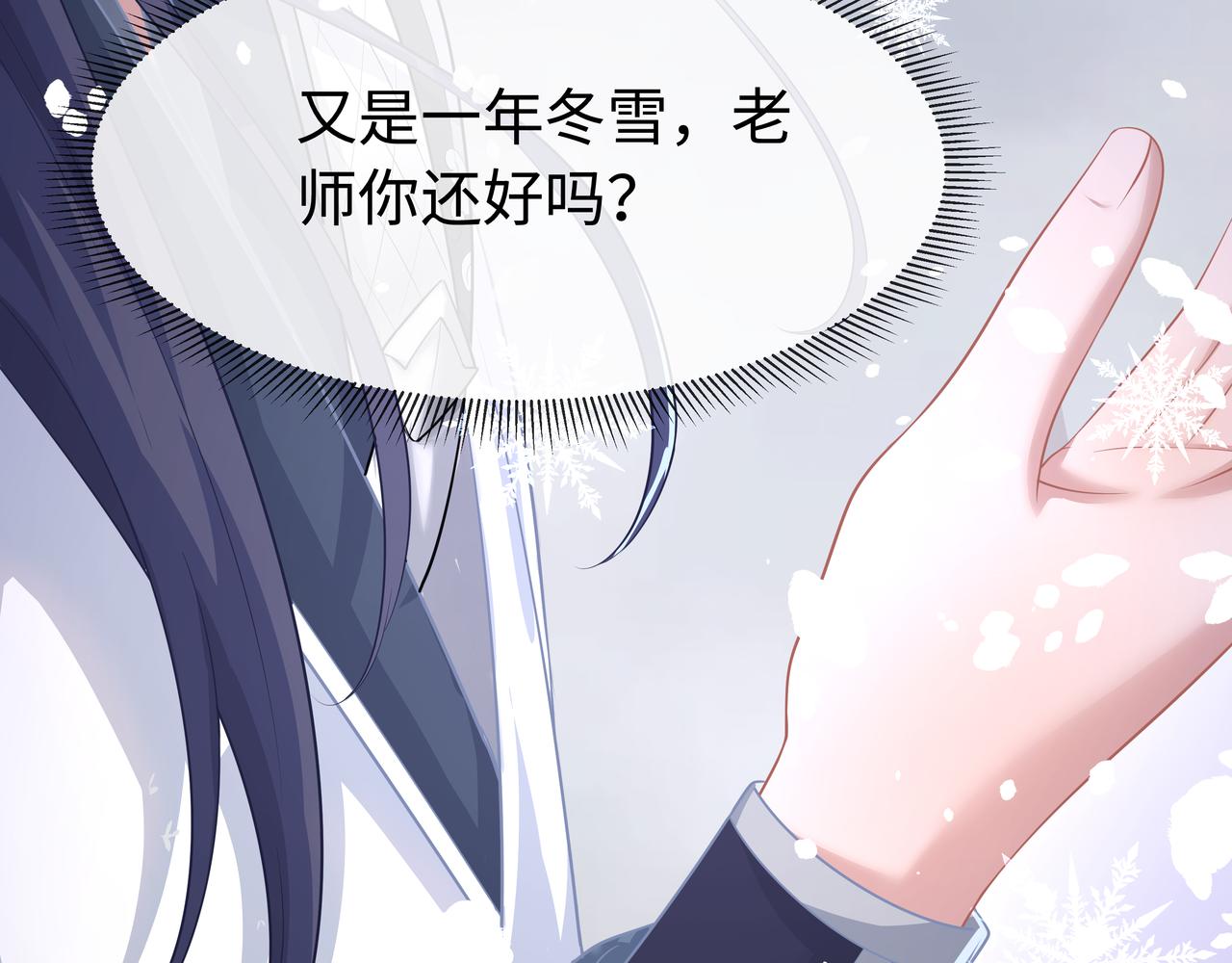 第66话 殊途同归113