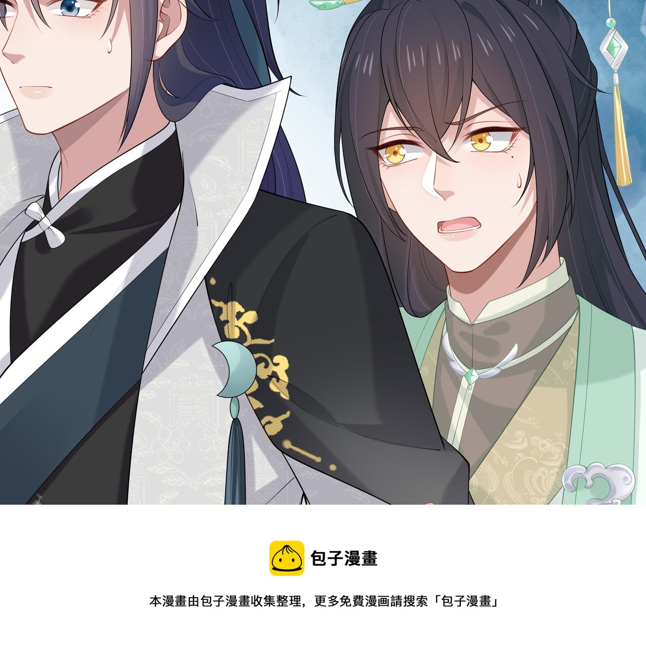第39话 误会升级38