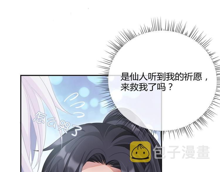 第1话 任务失败！！130