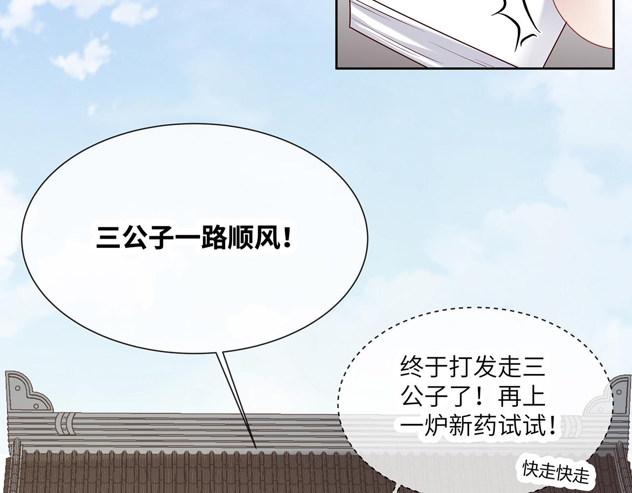 第25话 你会觉得累吗？18