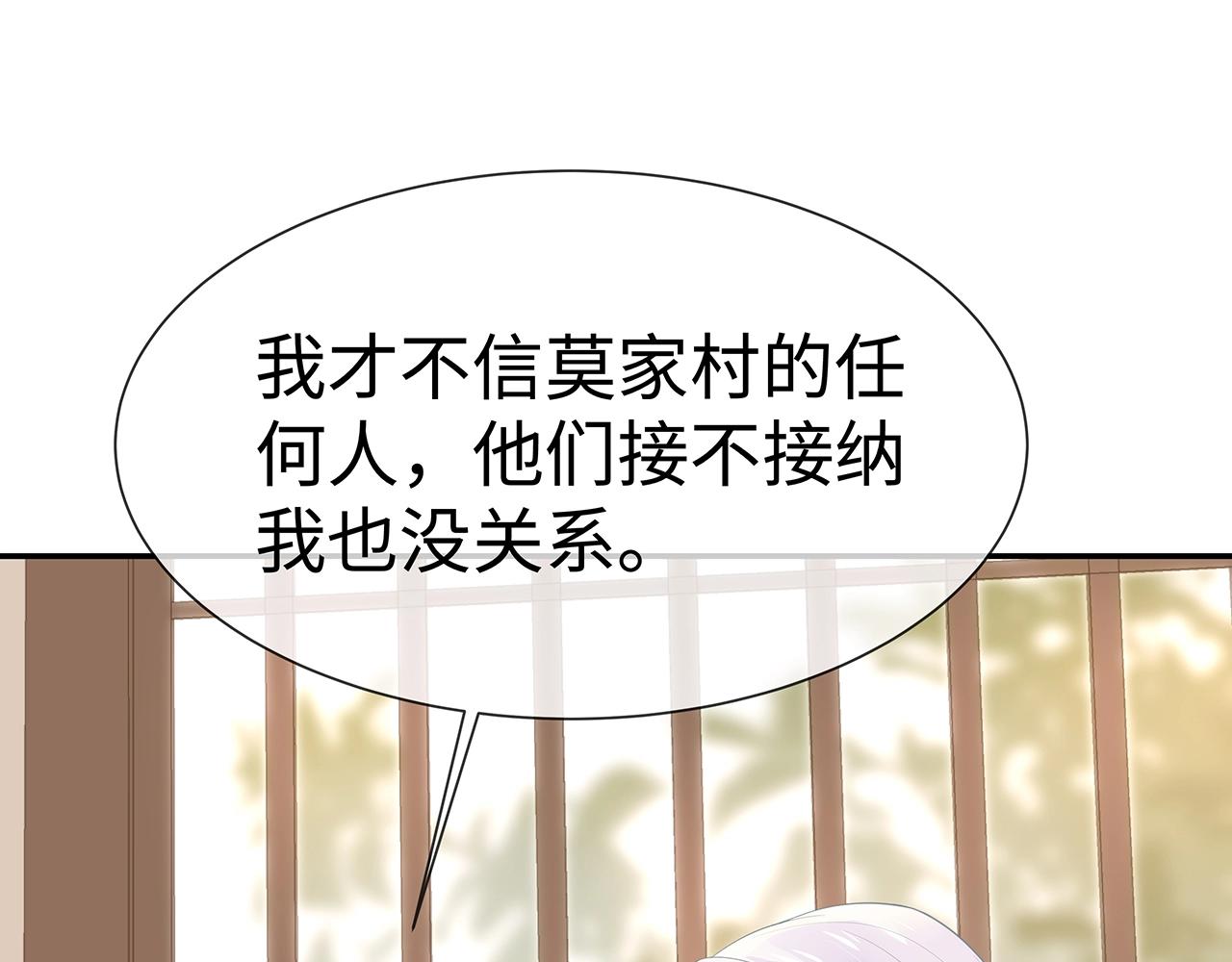 第10话 “仙人”落泪99