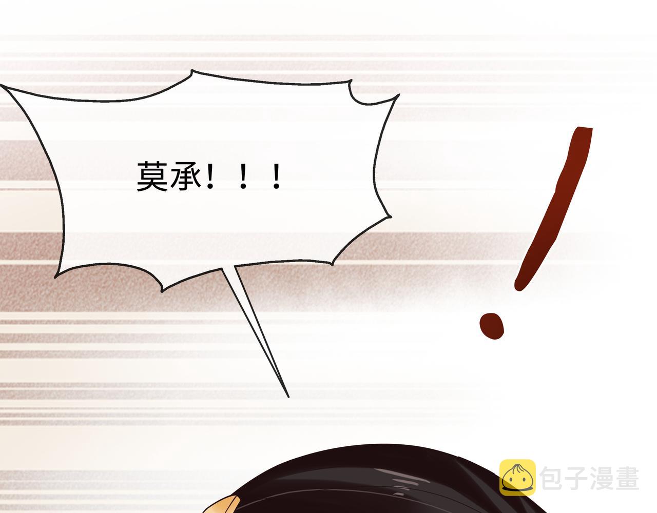 第39话 误会升级50