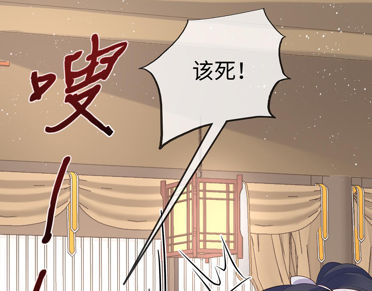 第18话 只为跟你同行26