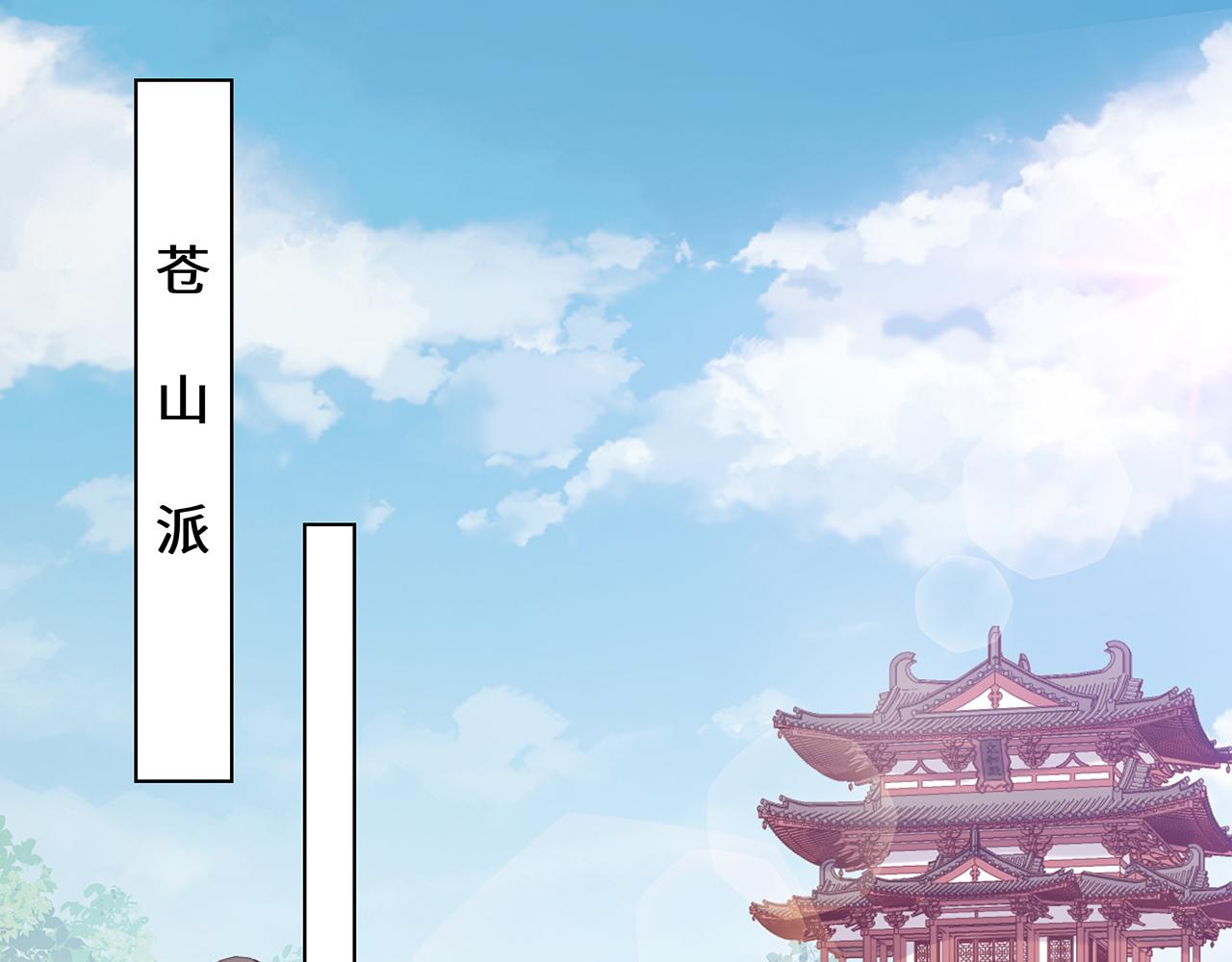 第36话 魔尊一转攻势？！62