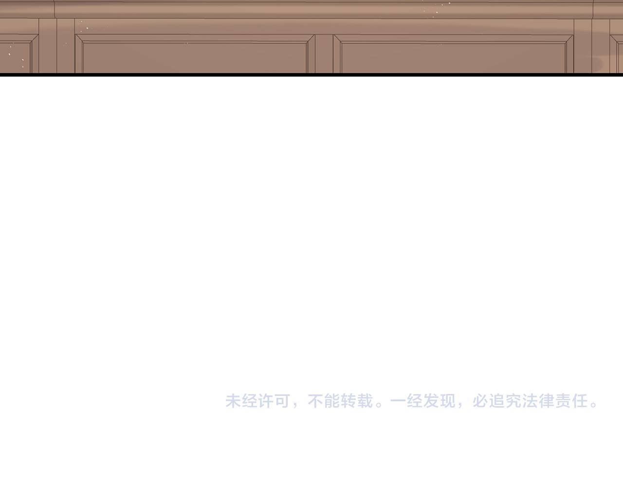 第36话 魔尊一转攻势？！91