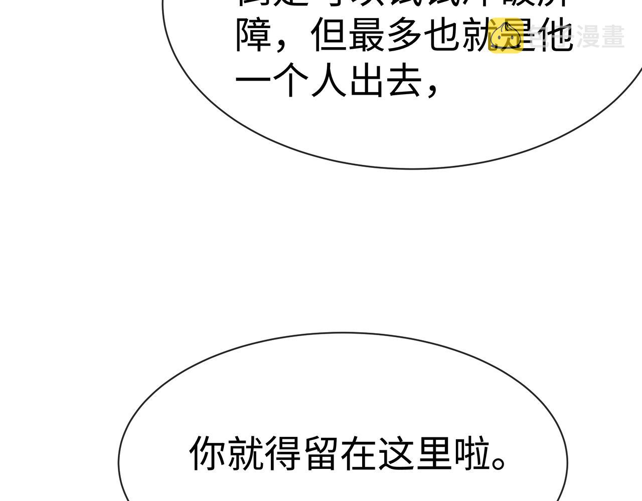 第14话 我的决定124