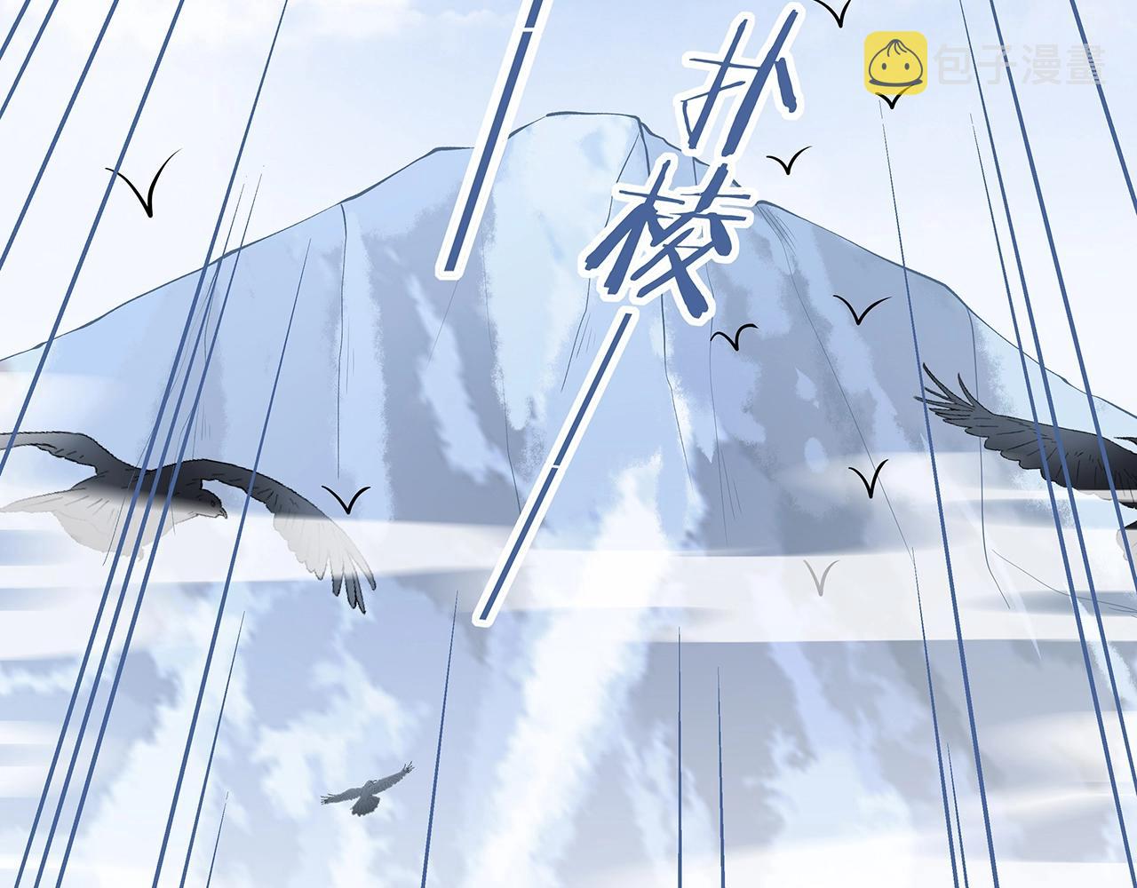 第13话 莫承的选择97