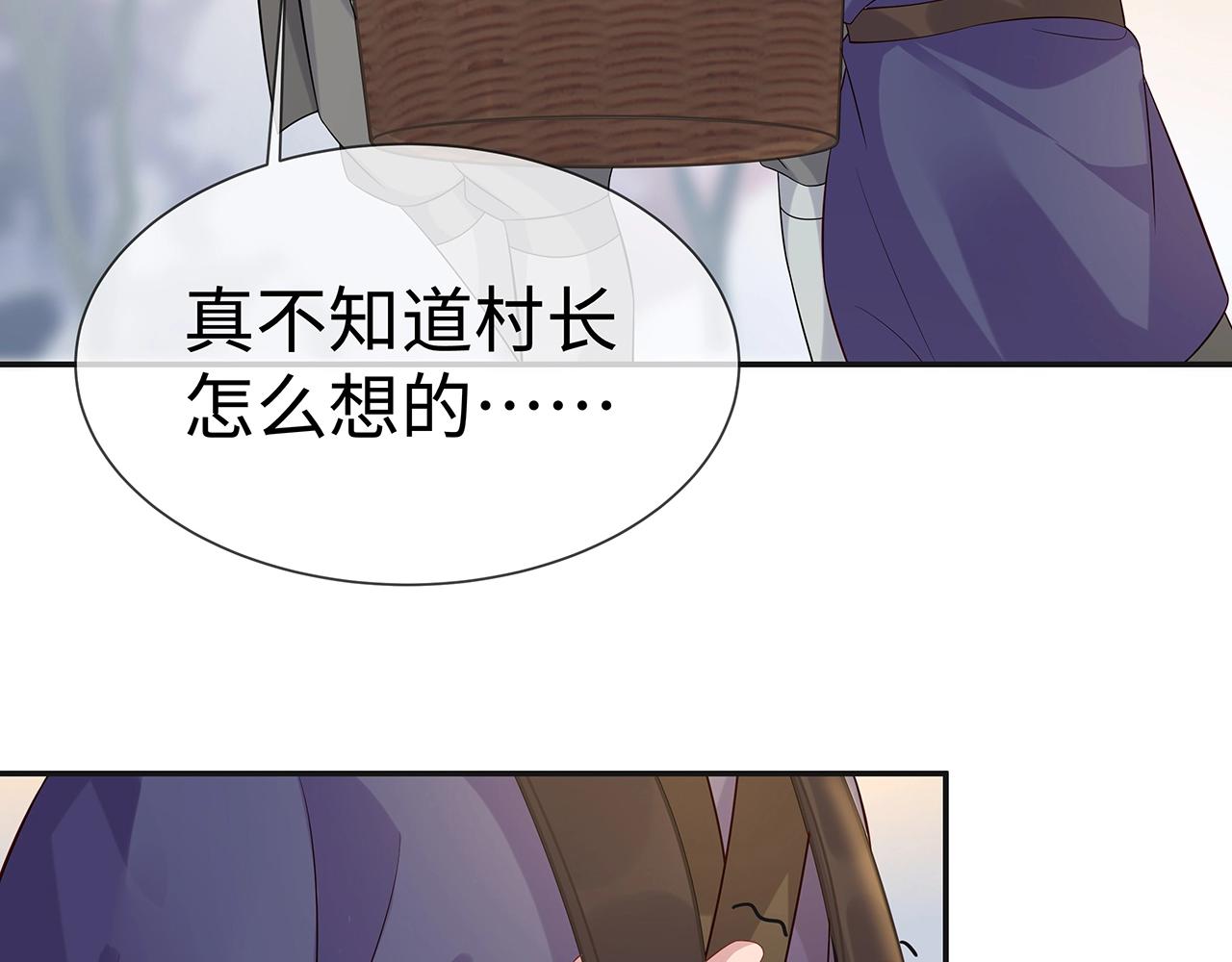 第11话 我们的家30