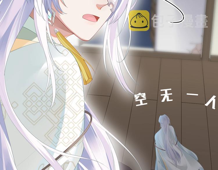 第4话 反派之怒63