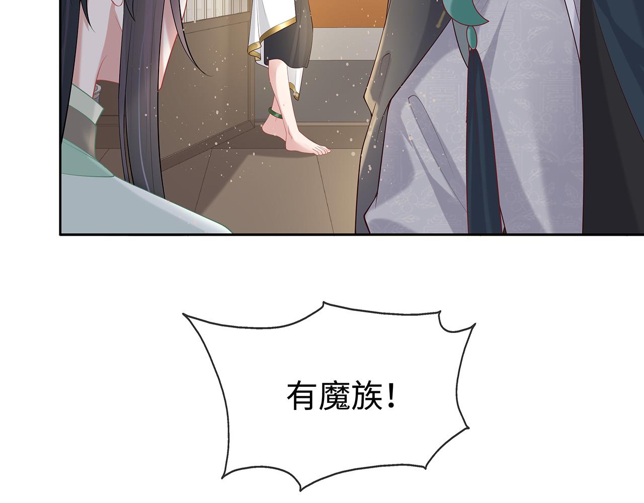 第32话 我也很喜欢……3