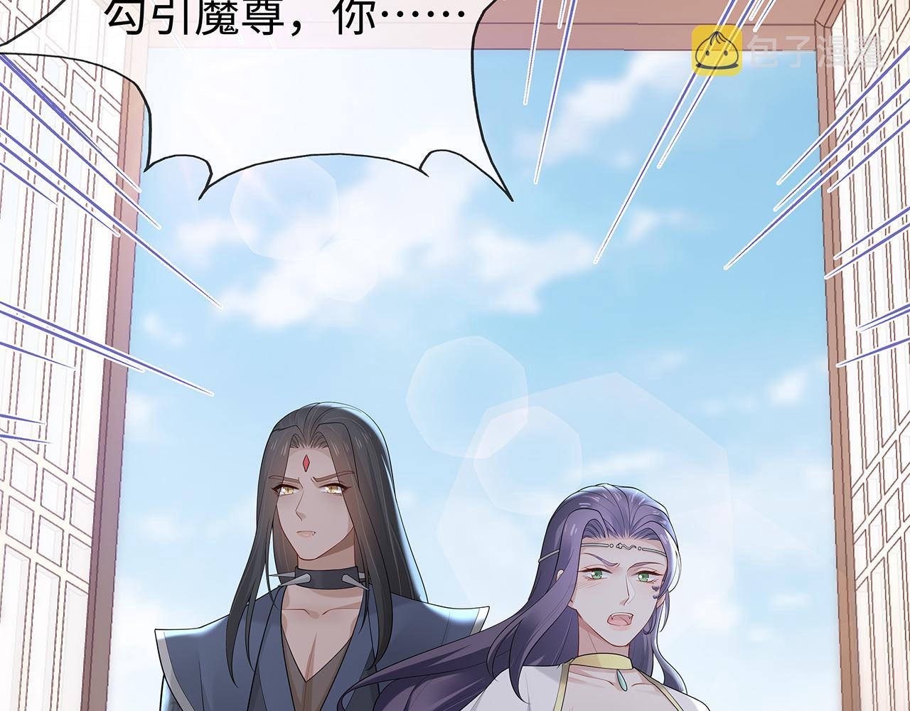第29话 被气哭的小奶狗50