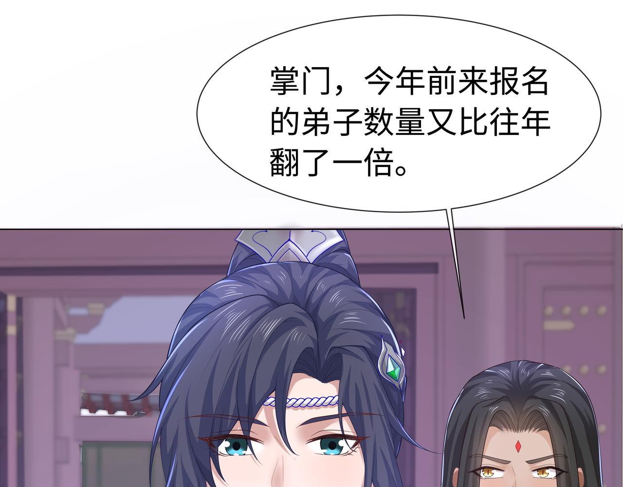 第66话 殊途同归104