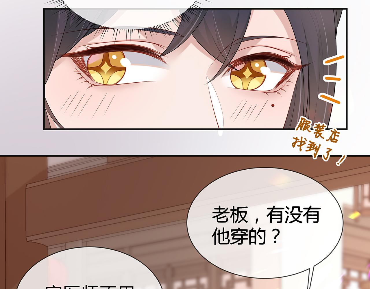第21话 再穷不能穷孩子！15