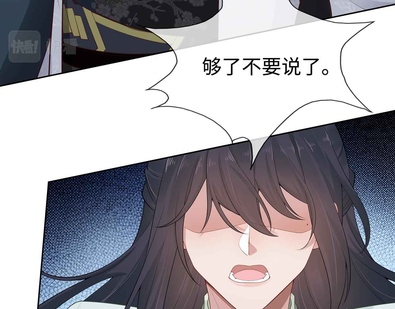 第43话 你膈着我了47