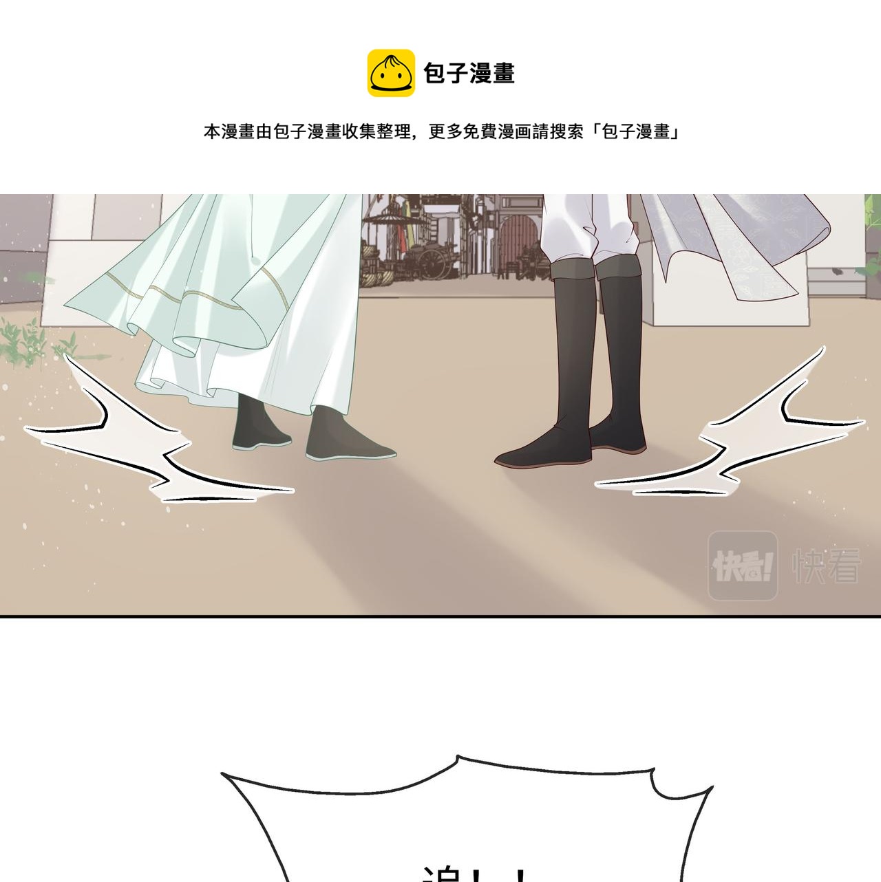 第37话 终于如愿所偿57