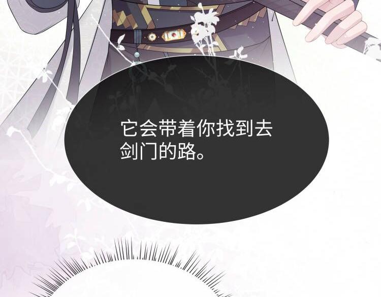 第44话 我只要你33