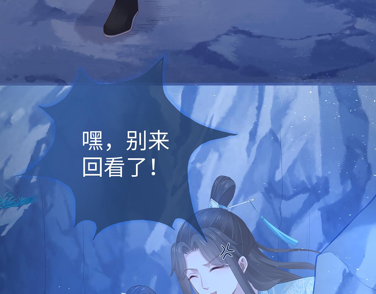 第15话 把我吃掉56