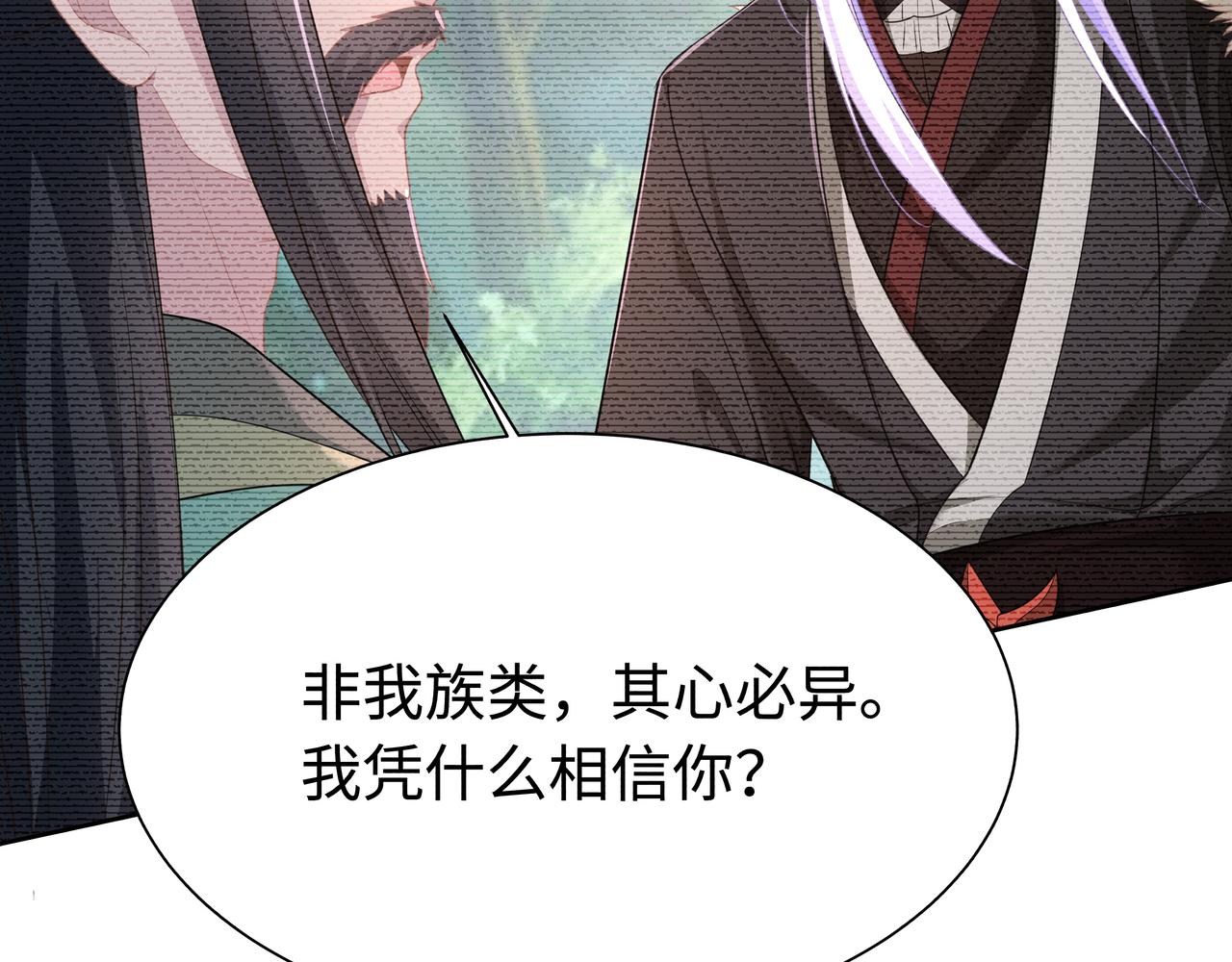 第65话 我们只是走散了41