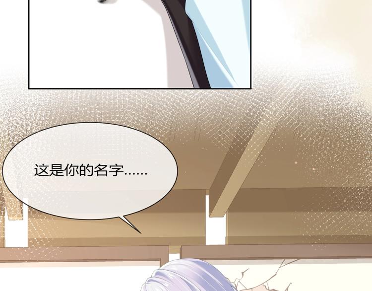 第4话 反派之怒16