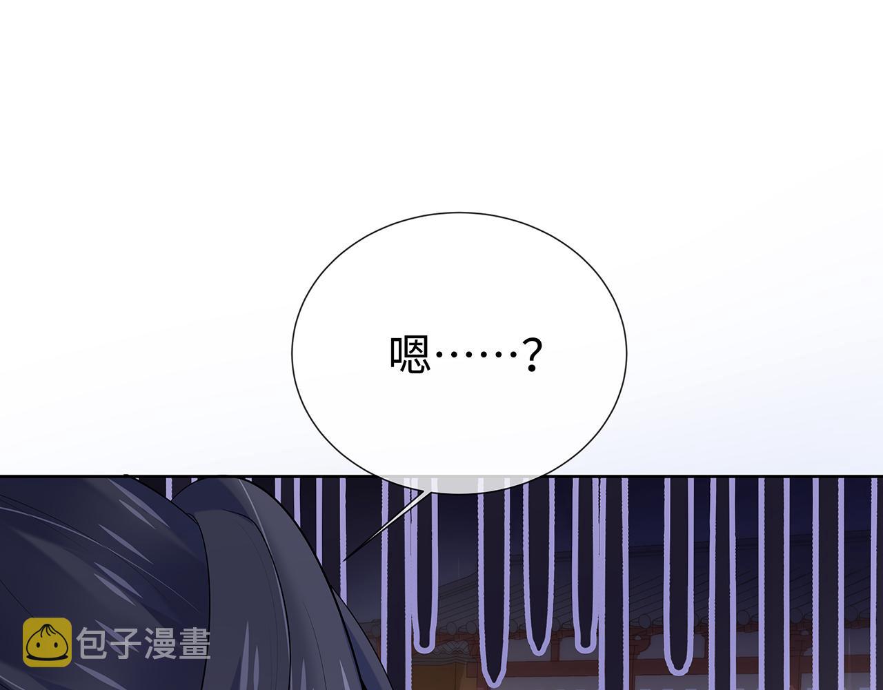 第30话 大型混乱修罗场62