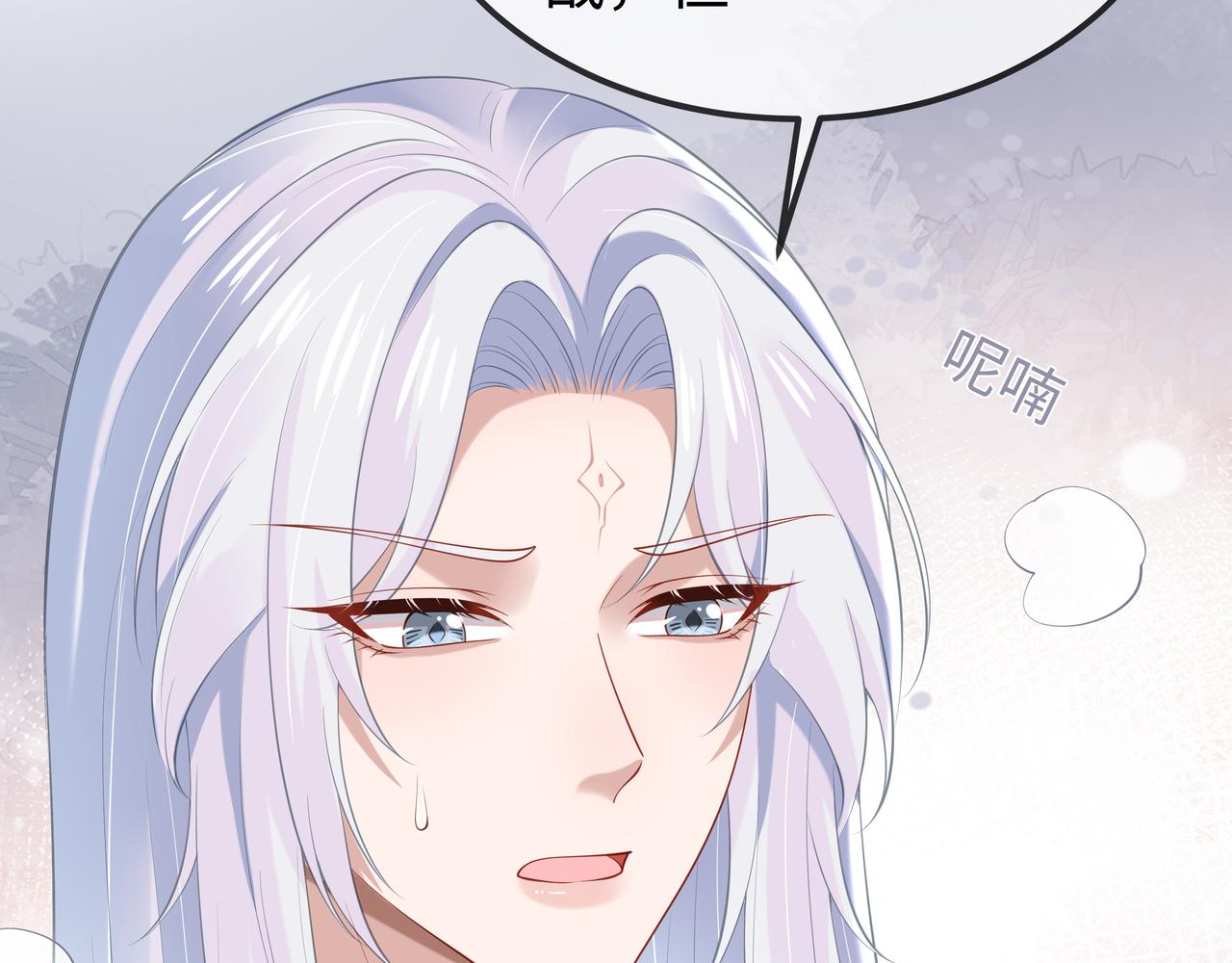 第54话心动的感觉66