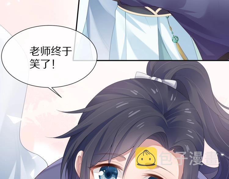 第5话 关心则乱55