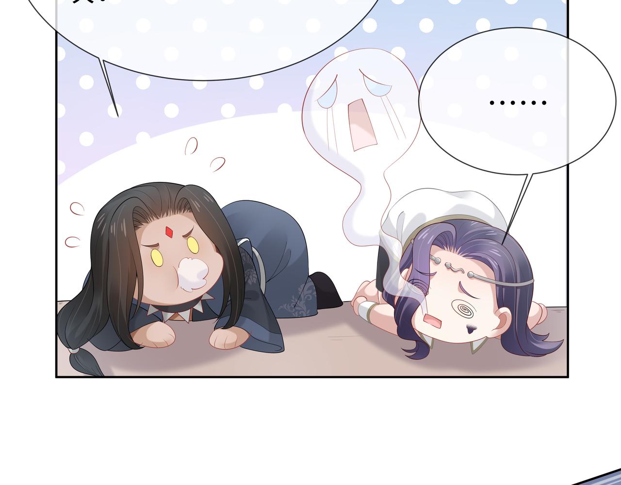 第35话 由我来保护你82